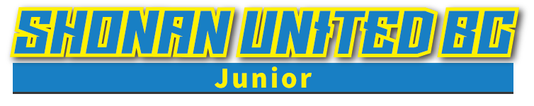 湘南ユナイテッドBC公式ブースター ジュニアコース